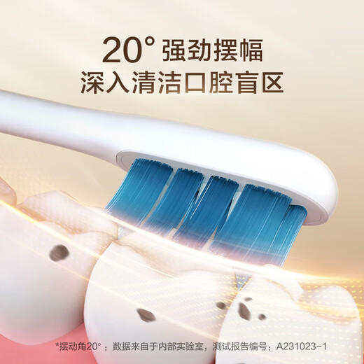 JD.com made sound wave electric toothbrush JZ7 5 mode + long battery life + 4 copper-free brush head adult electric toothbrush children electric toothbrush couple smile plus boy birthday gift female gift