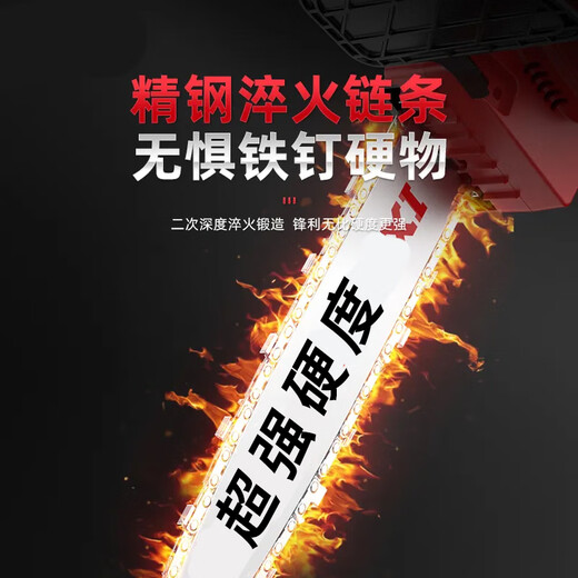 Electric chainsaw, household saw, lithium battery rechargeable chainsaw, portable outdoor wireless chain saw, handheld high-power electric saw, high endurance brushless set, the best choice