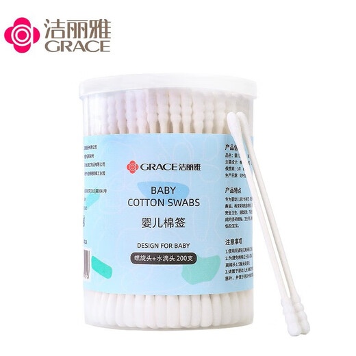 Grace Baby Baumwolle Tupfer Doppelköpfig Ohr-Cotton-Tupfer 200 * 2 Neugeborene Ohrennase Dünne Welle Baumwollabstrich