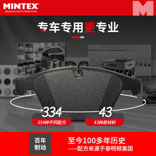 MINTEX TEMMINGTON MDB3894 Roue arrière BMW Série 5 BMW (G38) 530I / 540LI 17 MODELS-
