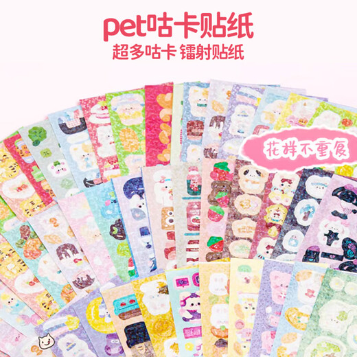 丹米琦手账奶油胶咕卡全套装小学生手账笔记本过家家女孩玩具生日礼物