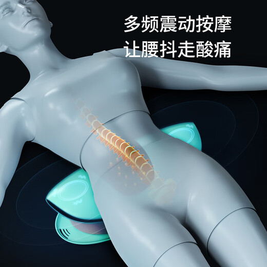 Oaks Taille Massagegerät Lumbalscheibenvorfallbehandlung und beruhigende Therapie Instrument Lendenwirbelsäule Massagegerät Lumbale Muskelstamm Physiotherapie Instrument Traktion Traktion Traktion Intelligente Heißkompress Puls -Taillenschmerzen
