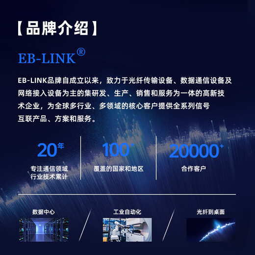 EB-LINK Intel 7265芯片PCI-E无线网卡蓝牙4.2台式电脑内置WiFi5双频千兆网卡pcie电竞游戏台式机网卡