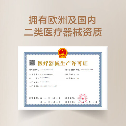 京东京造 暖暖实验室暖宝宝贴暖宫贴生理期 12h发热增强型暖身贴10片