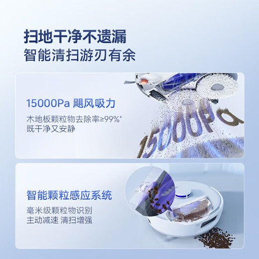 云鲸扫地机器人J5/J5MAX扫拖一体自动清洗全自动拖地擦地机 机械臂仿生手外扩毛发0缠绕 云鲸J5 水箱版