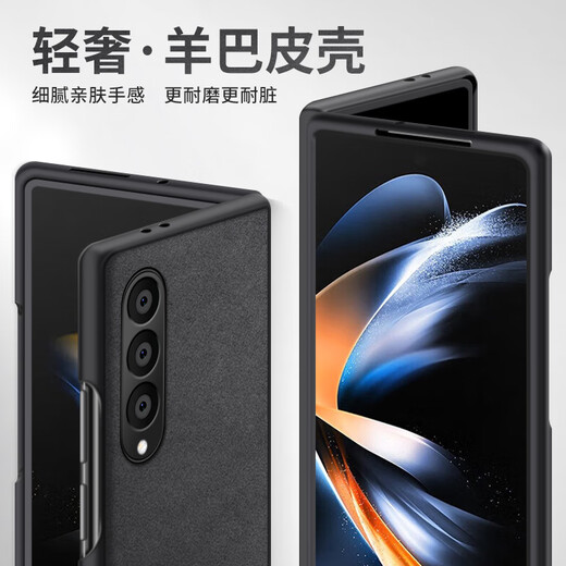 Su Su adapté pour Samsung Fold4 Mobile Phone Case Samsung Galaxy Z Fold4 Case de protection Zfold4 Barre de mouton Skin Écran pliant Écran Anti-Fall Cuir Cuir pour femmes Shell Men's Shell Starry Sky Black