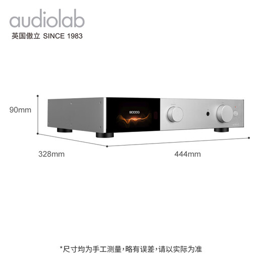 傲立（audiolab） 9000Q前级功放机蓝牙解码器 旗舰级9000p放大器高保真hifi家用 9000Q银色
