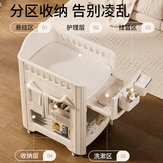 芝华士仕尤卡布尿布台婴儿护理台新生婴儿多功能可移动换尿布台洗澡婴儿 护理台