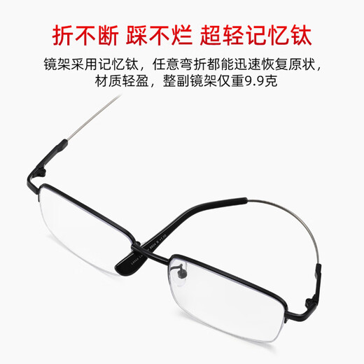 LESCA LUNETIER老花镜男防蓝光防疲劳高清老人超轻老光眼镜女高级高档品牌