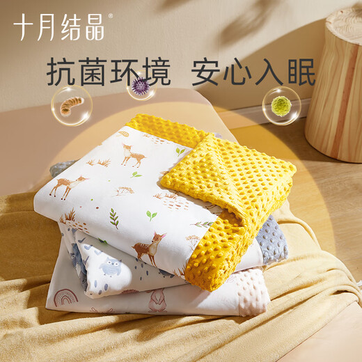 October crystal baby quilt newborn comfort blanket beans thin quilt kindergarten quilt children nap blanket liner detachable powder