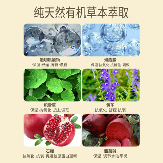 NVNANV gel beauty instrument special facial lifting, tightening and moisturizing, conductive micro-current radio frequency instrument for the face, flower to find light, Zeus Ya Meng Ji Meng Chu Pu instrument universal gel, beauty instrument universal gel 3 packs