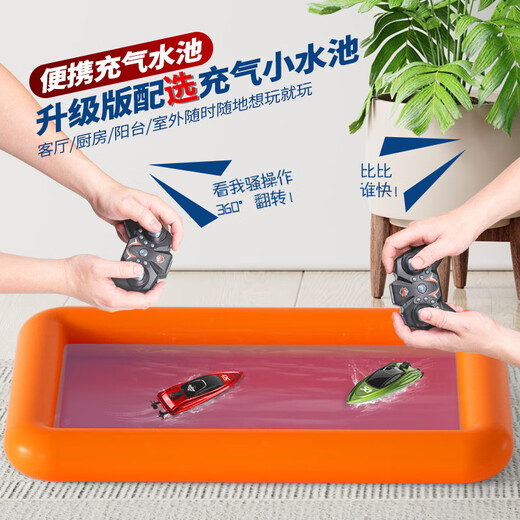 Remote control boat high-speed speedboat mini water electric rechargeable waterproof yacht children's boy toy birthday gift orange random color of the swimming pool official standard