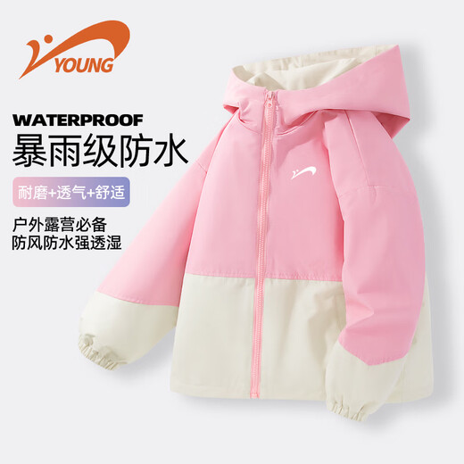 Guirenniao Children's Clothing Boys' Waterproof Jackets Spring and Autumn Children's Three-Proof Sports Jackets Women's Autumn Loose Tops