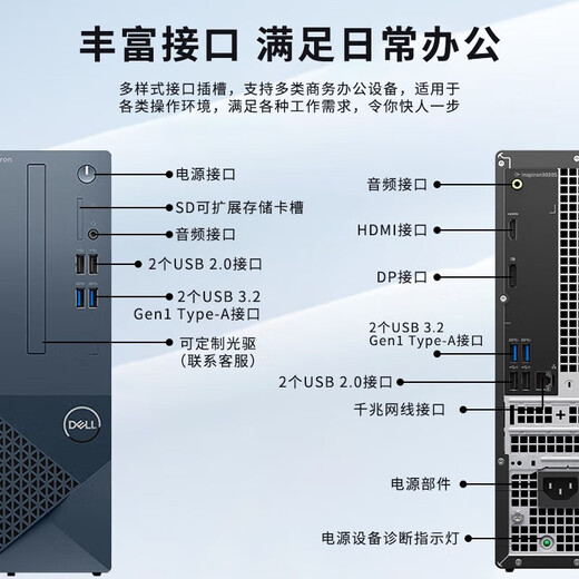 Ordinateur de bureau Dell (DELL) Inspiron 3020S Processeur Core i3 de 13e génération Bureau financier Divertissement à domicile Hôte de bureau à petit châssis Dell Hôte unique (avec clavier et souris) i3-13100 8G 512 Go Configuration standard à semi-conducteurs