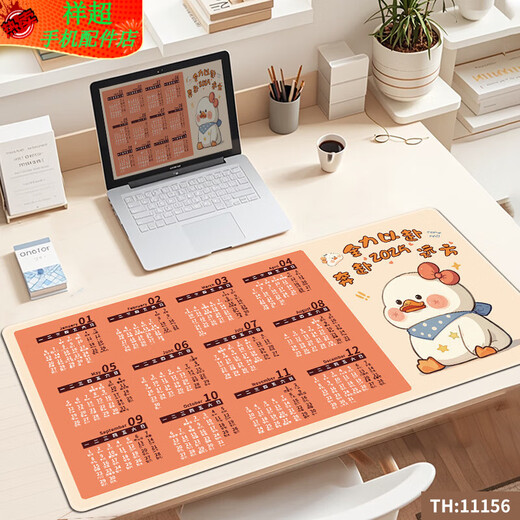 Qinluo 2025 Snake Year Calendar Mouse Pad Extra Large Office Computer Keyboard Pad Home Desk Pad Thickened Customized Desk Calendar 11154 Anything Past 1000x500x4mm