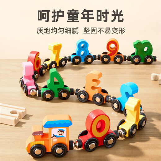 Zeit optische magnetische digitale Zug Spielzeug Kindermontage Magnetische Bausteine ​​Baby 3-6 Jahre Neujahr Geschenk 12 digitales Zug Modell B (Farbbox)