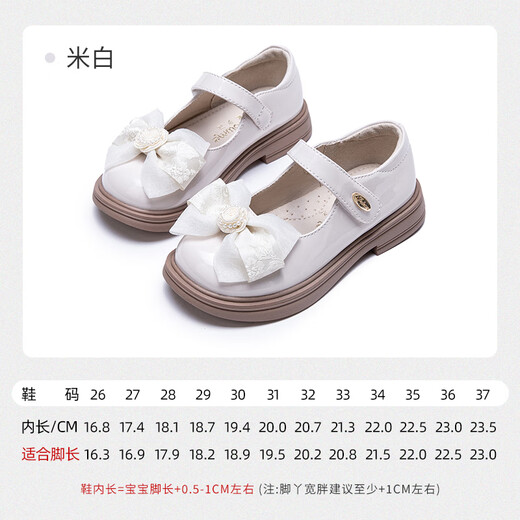 Fuluo Mi Girls' Leather Shoes Spring and Autumn New Mary Jane Shoes Children's Sweet Bow Princess Shoes Off-White 35
