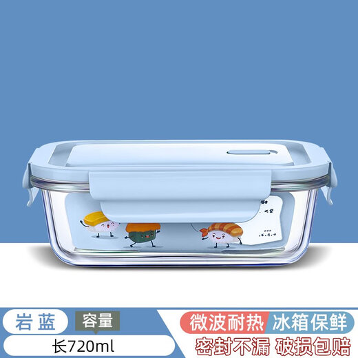 Xinmeiya Large Capacity Glass Fresh-keeping Box Lunch Box Sealed Lunch Box Lunch Box Kitchen Storage Box Refrigerator Freezer Box Dumpling Box Rock Blue Single Pack 720ml Medium Long