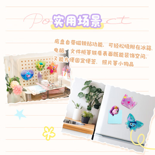 Little Pony und Baoli Kühlschrank Aufkleber Spielzeug Titys und Bars Crystal Blind Box Kinderhaus, Mädchen Geburtstag Kindergeschenk