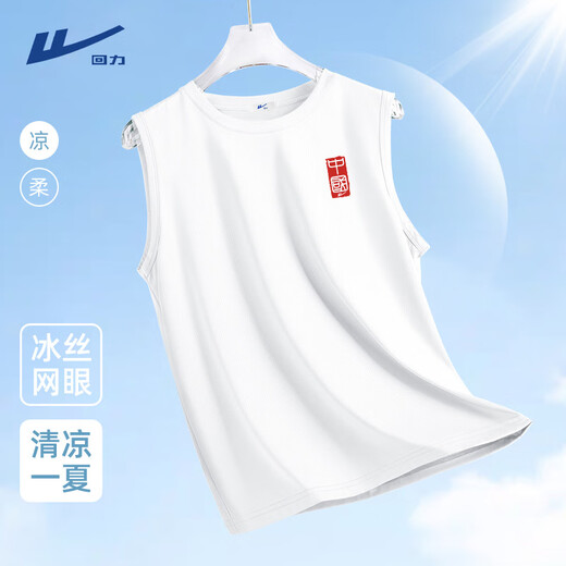 Warrior sleeveless vest men's summer thin loose sports vest men's large size ice silk quick-drying vest dark gray XL