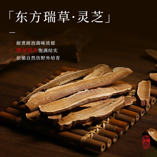 
Qilixiang 4 Paired Black Wolfberry Gift Box 200g Father's Day Gift Gift Box for Elderly tonics for Gingeria lucidum Cordyceps Flower Health