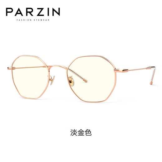 
PARZIN (PARZIN) anti-blue light radiation-proof glasses for men and women Simple and easy to match metal polygonal goggles PZ15738LA light gold