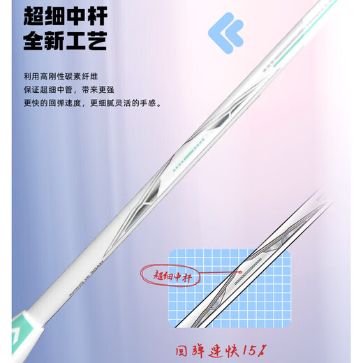 Kawasaki Aurora 7 badminton racket 5U ultra-light full carbon fiber offensive anti-torsion primary advanced training competition single shot Aurora 7 Aurora Pink 5U Sakura Pink String single shot 24 pounds (standard pounds) 1 tube of ball 1 hand glue