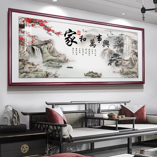 Семейство Miaoxu He Wanshixing гостиная, живопись высококачественным домом.