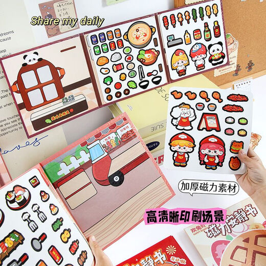 
Orange core park magnetic quiet book new style food snack series magnetic free cut quiet book six combinations of girls toys Large size magnetic style [turkey noodle restaurant]