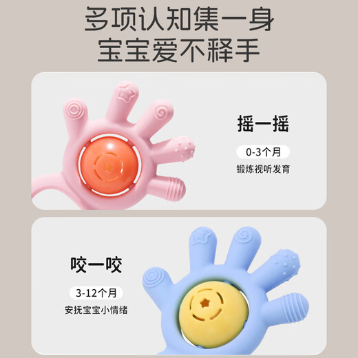 马博士婴儿牙胶手摇铃硅胶宝宝可咬磨牙咬咬乐手摇铃口欲期玩具蓝XPX12