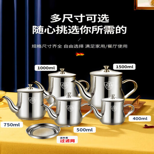 Supor Oil Pot de acero inoxidable 316 Filto de cocina de grado de alimentos Residuos de aceite de aceite de gran capacidad Gran capacidad Tank de almacenamiento de aceite Botella de aceite 1283 ml Aproximadamente 2 Jin [Jin equivale a 0.5 kg] Filtro de envío + cubierta a prueba de polvo
