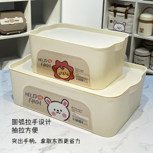 WORTHBUY storage box home storage clothes large capacity storage box toy book storage box plastic backup storage box Fanfantu-medium size