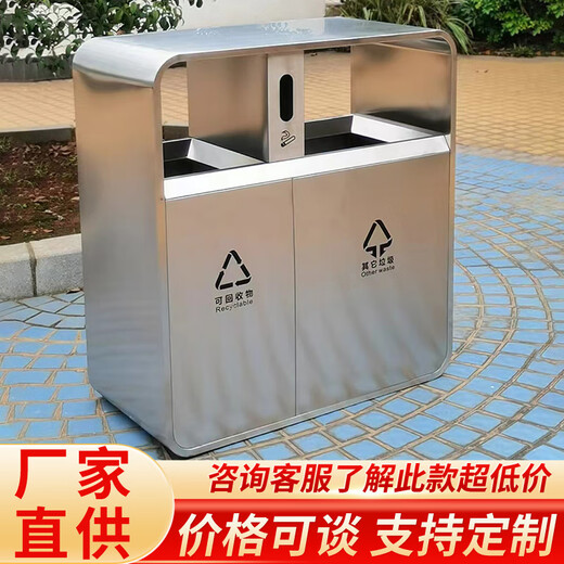 温以嘉定制垃圾桶公园景区室外果皮箱垃圾箱物业小区环卫街道垃圾分类箱 JSB-双分类5024