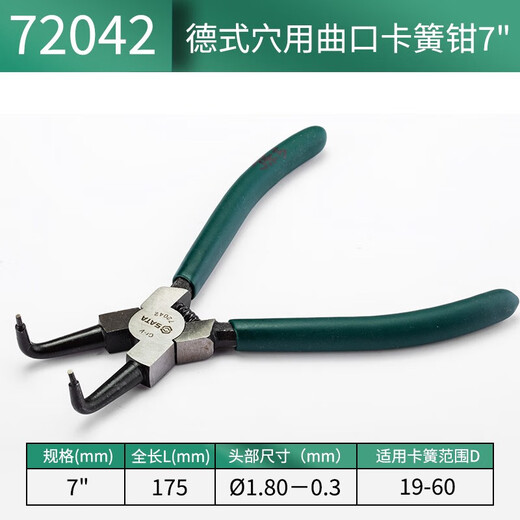 SATA German style curved circlip pliers 7 7 72042