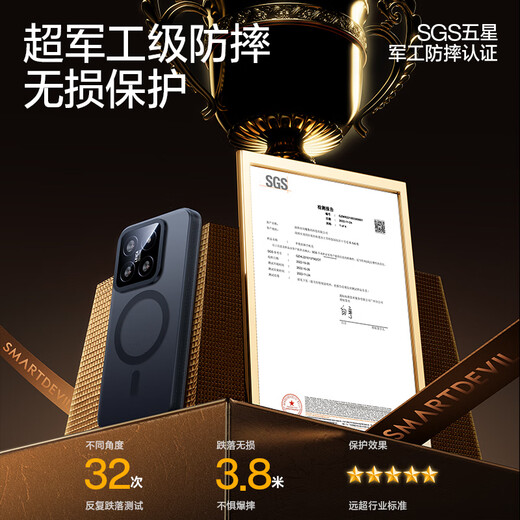 闪魔 适用于小米14手机壳 MI14Pro磁吸磨砂壳14ultra防指纹保护壳透明超薄男女轻砂壳 14Pro【幻影黑】Magsafe顶配磁吸款