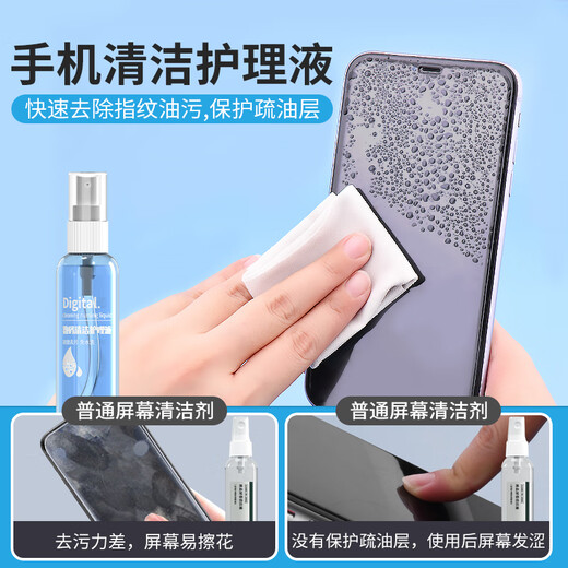 Cool Clean Mobile Phone Screen Cleaner Dust Cleaning Tool Handset Cleaning Set Suitable for Apple Huawei Speaker Hole Charging Port Cleaning Tail Plug Gap Cleaning Speaker Microphone Upgraded 12-piece Set Comprehensive Cleaning