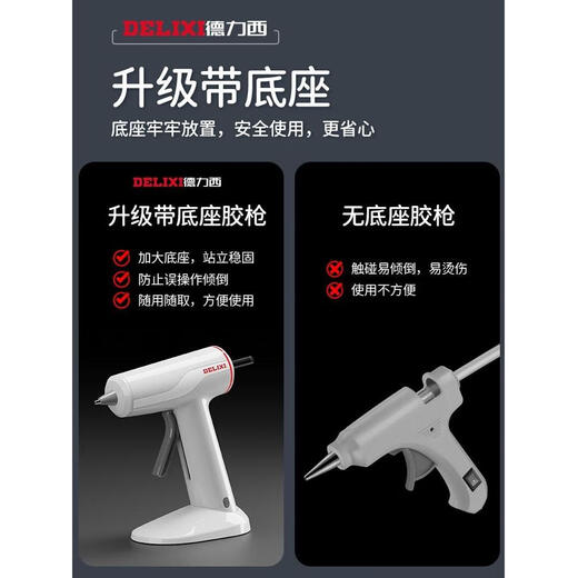 Wen Yijia customized hot melt glue gun wireless charging lithium battery household small glue stick multifunctional children's manual hot melt glue award-winning tool worry-free after-sales
