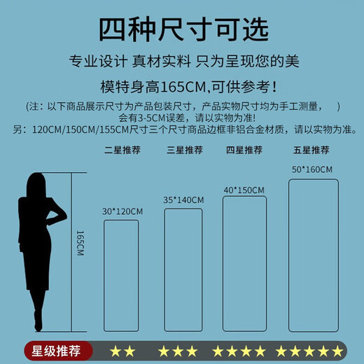 初学者 穿衣镜 全身落地镜试衣镜家用防爆壁挂衣帽间铝合金网红大镜子 经典黑150*40【壁挂+落地】