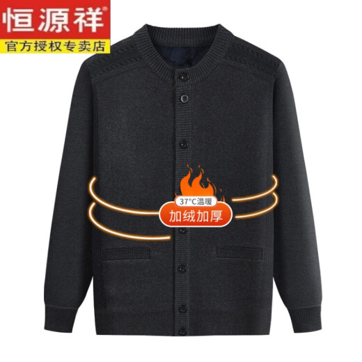 Hengyuanxiang papá suéter de cárdigan de mediana edad y ancianos además de chaqueta de punto de terciopelo abuelo de otoño y cárdigan de invierno de 70 años (100 sin pilas) 105