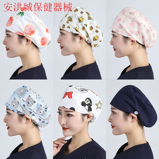 Calidad importada del sombrero quirúrgico japonés para mujeres Sombrero redondo de algodón puro para sala de operaciones Sombrero de impresión quirúrgica para hombres Sombrero de trabajo ajustable de estilo médico 683 Rabbit rosa convencional - más hebilla (protección contra la oreja anti -Lear)