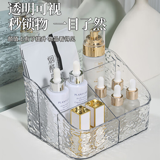 Mudingding desktop cosmetics storage box, makeup brushes, skin care products, stationery, pen holder, lipstick storage organizer, high-looking glacier pattern cosmetics storage box, 3 grids + 4 grids