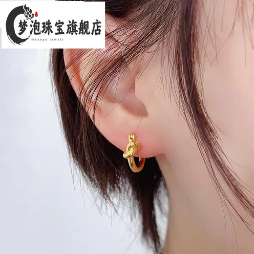 Mengpao 18K gold simple plain hoop earrings for women, unique knotted small ear hoops, niche design, k gold ear buckles, new trendy earrings, weighing about 1.07g
