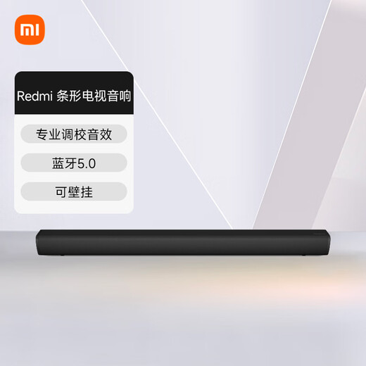 Xiaomi (MI) Redmi bar TV audio, sound bar, home theater, smart wireless Bluetooth 5.0 speaker, wall-mountable for home living room