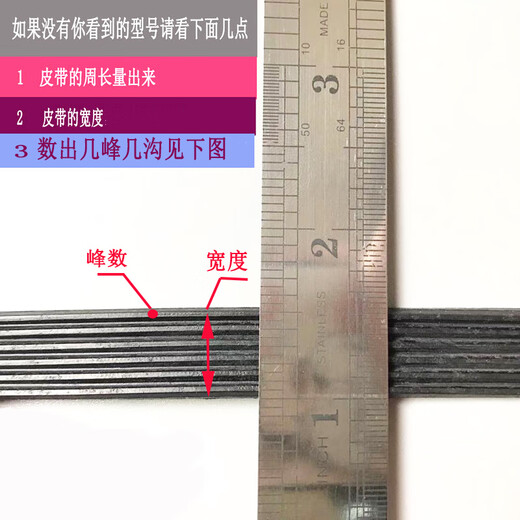 Dynamic bicycle belt accessories indoor sports bicycle exercise bike transmission belt gauchohanma 440J 6 peak