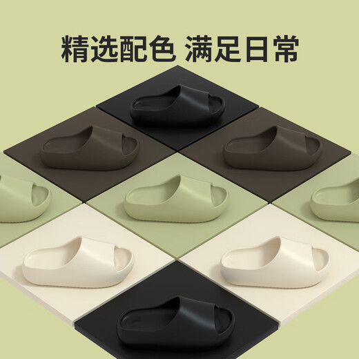 
Jiayi Slippers Men and Women Summer Home Shoes Thick Sole Soft Slippers Home Bathroom Mopping Chocolate 44-45JY2366