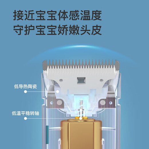 Yingssu (Enssu) Yingssu Home Baby Hair Clipper.