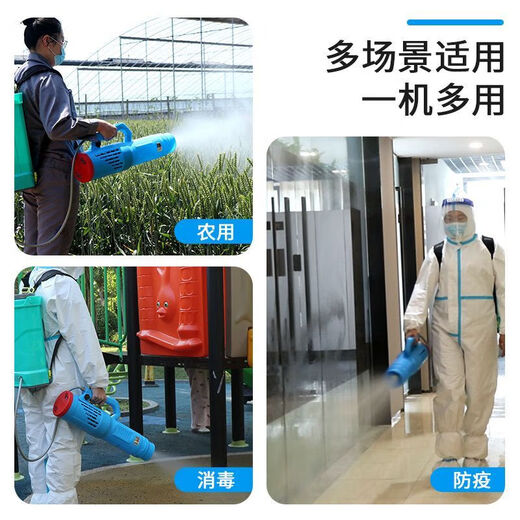农用电动喷雾器新款消毒电动打药机锂电高压农药喷洒器杀菌大功率 高压34A锂电+风筒【34A锂电】