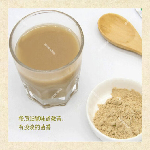 湘灵山西瑞芝灵芝菌丝粉灵芝粉姬松茸猴头菇麦芽冲调粉双迪破壁孢子粉 6盒灵芝粉（一提）