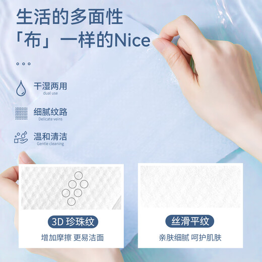 MINISO disposable pillowcases, essential travel supplies for holidays and business trips (4 pieces, 2 packs)