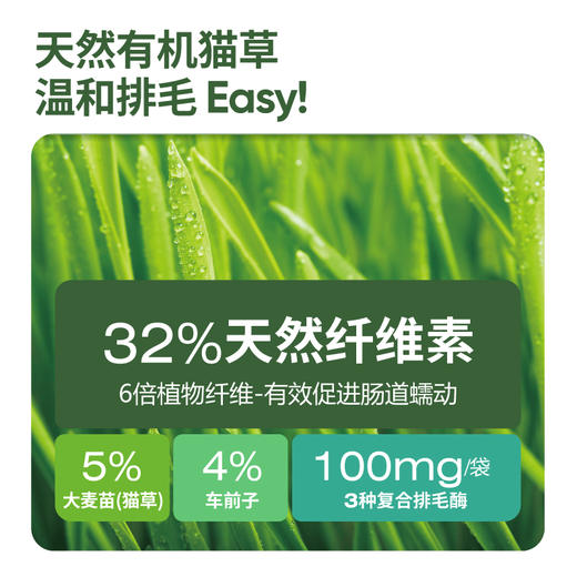 Cator Meow Colorful Pet Snacks Freeze-Dried Hair Ball Rolling Cat Good-looking Cat Grass Hair Stick Fish Oil Hair Beauty Stick Freeze-dried Chicken Cat Grass Hair Stick 25g